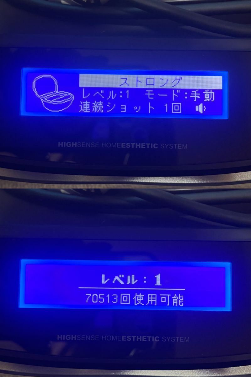 エムテック ケノン ver.8.0 カートリッジ3個(1個未使用) ke-non 脱毛