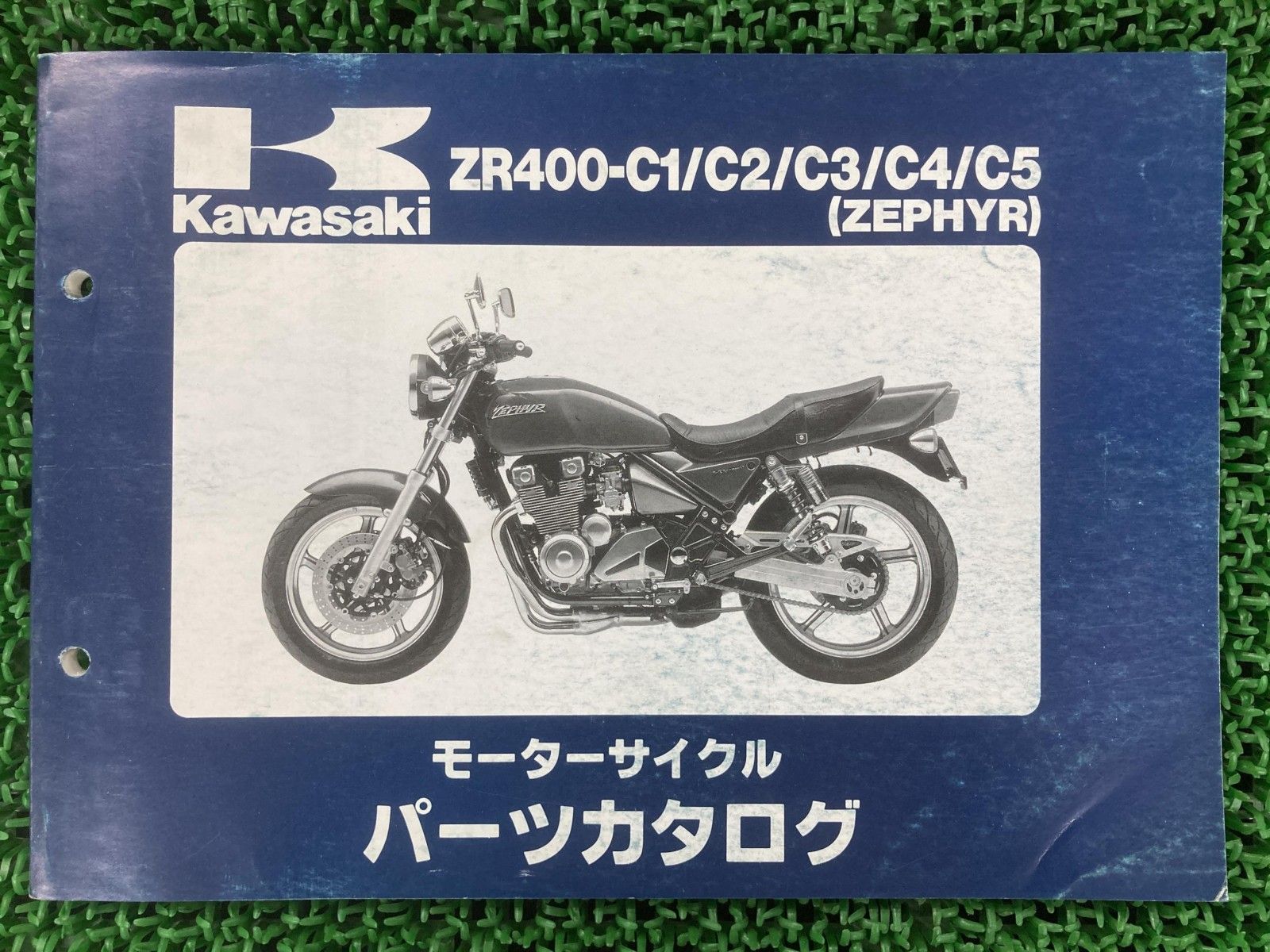 ゼファー400 パーツリスト カワサキ 正規 中古 バイク 整備書 ZR400-C1