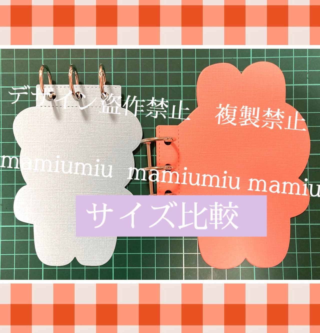 仁琥　推し活うさちゃん♡カッティング ダイ 仁琥 推し活うさちゃん♡カッティング ダイ 仁琥 推し活うさちゃん♡