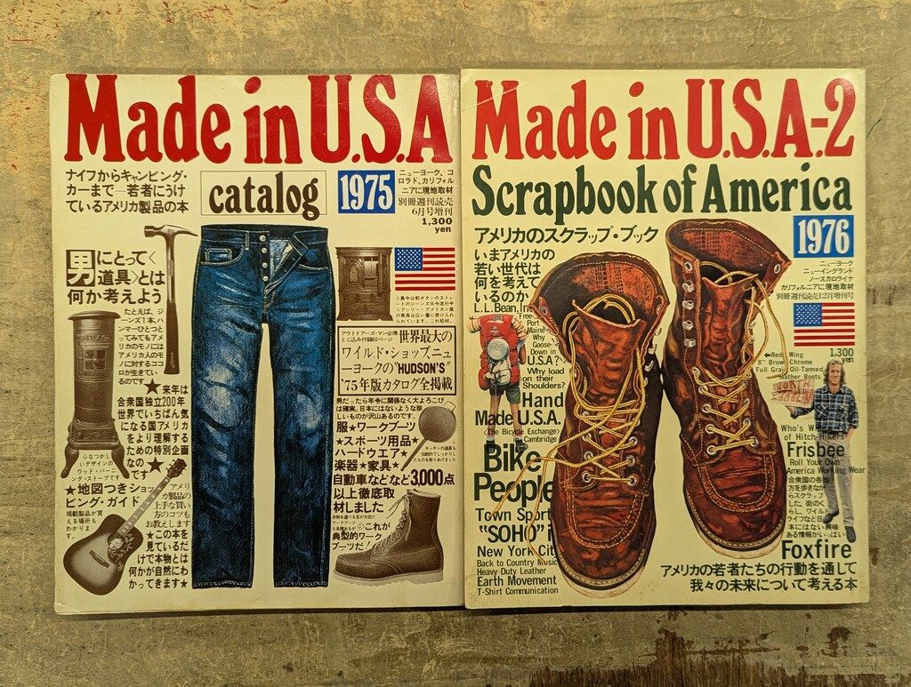 Made in U.S.A. 2冊揃