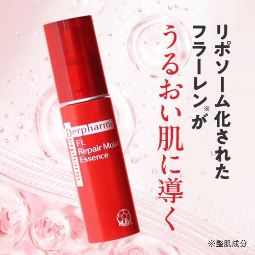 デルファーマ 美容液 30 ml 化粧水 100 セット