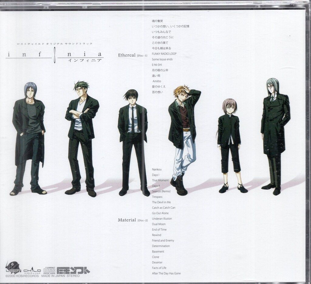 廃盤 CD The Intern マイ・インターン オリジナル・サウンドトラック