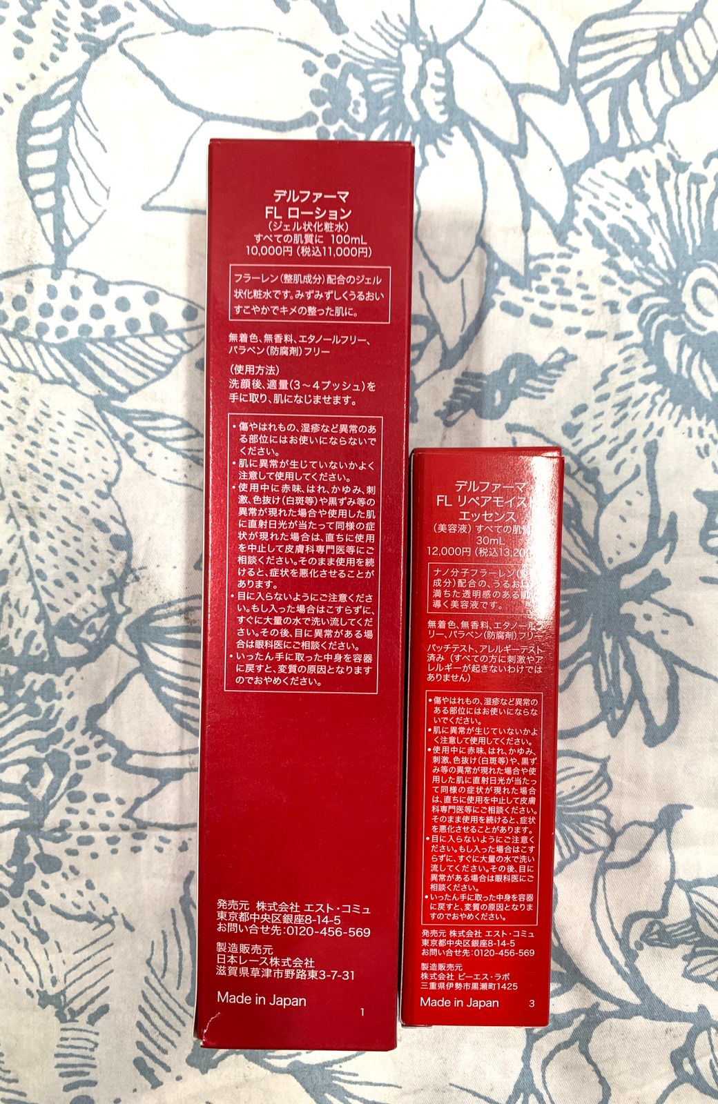  デルファーマ 美容液 30 ml 化粧水 100 セット 美容液 スキンケア 基礎化粧品