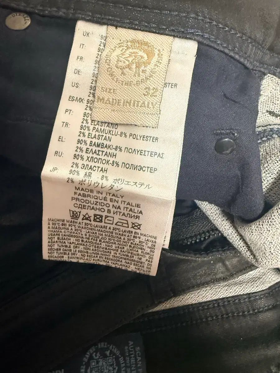 ディーゼル ブラック コーティング デニム