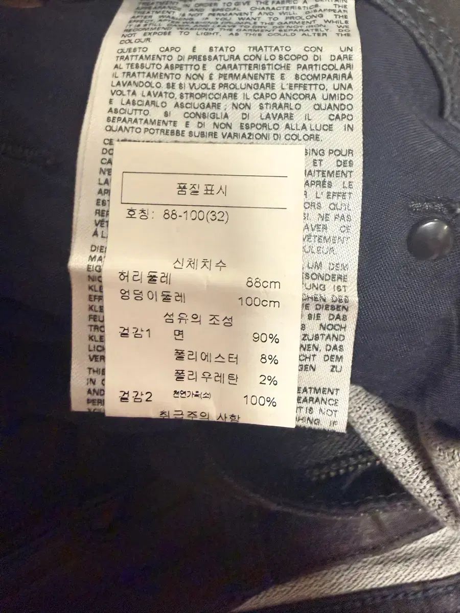 ディーゼル ブラック コーティング デニム