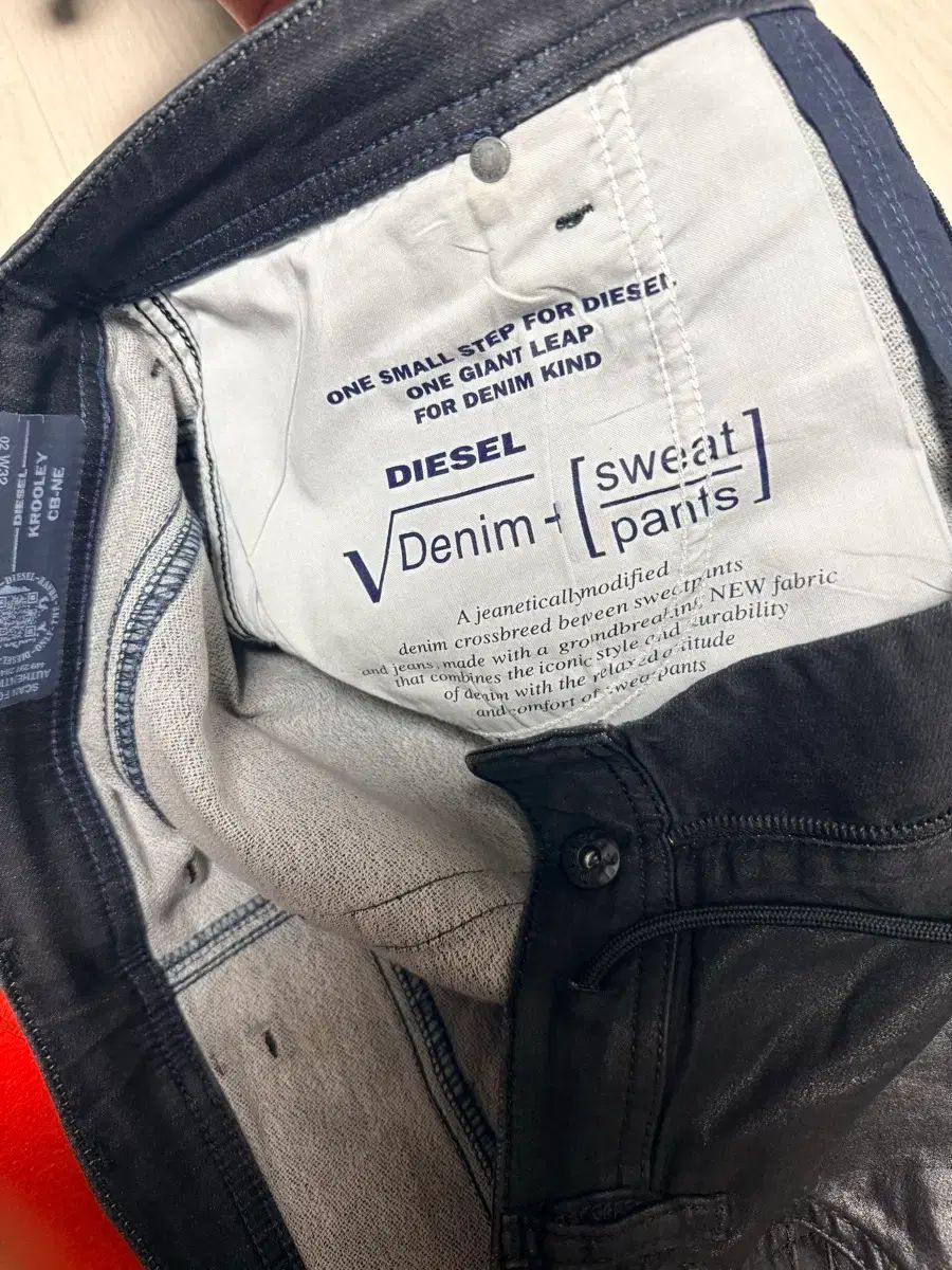 ディーゼル ブラック コーティング デニム