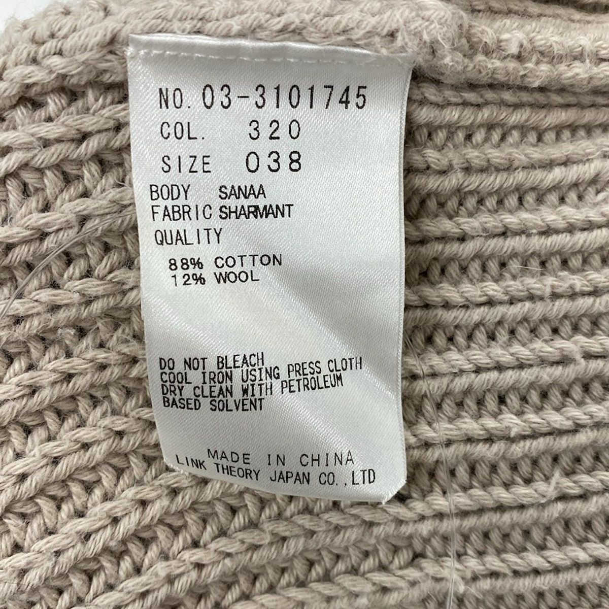  theory luxe セオリーリュクス ベスト サイズ38 M レディース - ベージュ ベスト ジレ ベスト ジレ ビスチェ