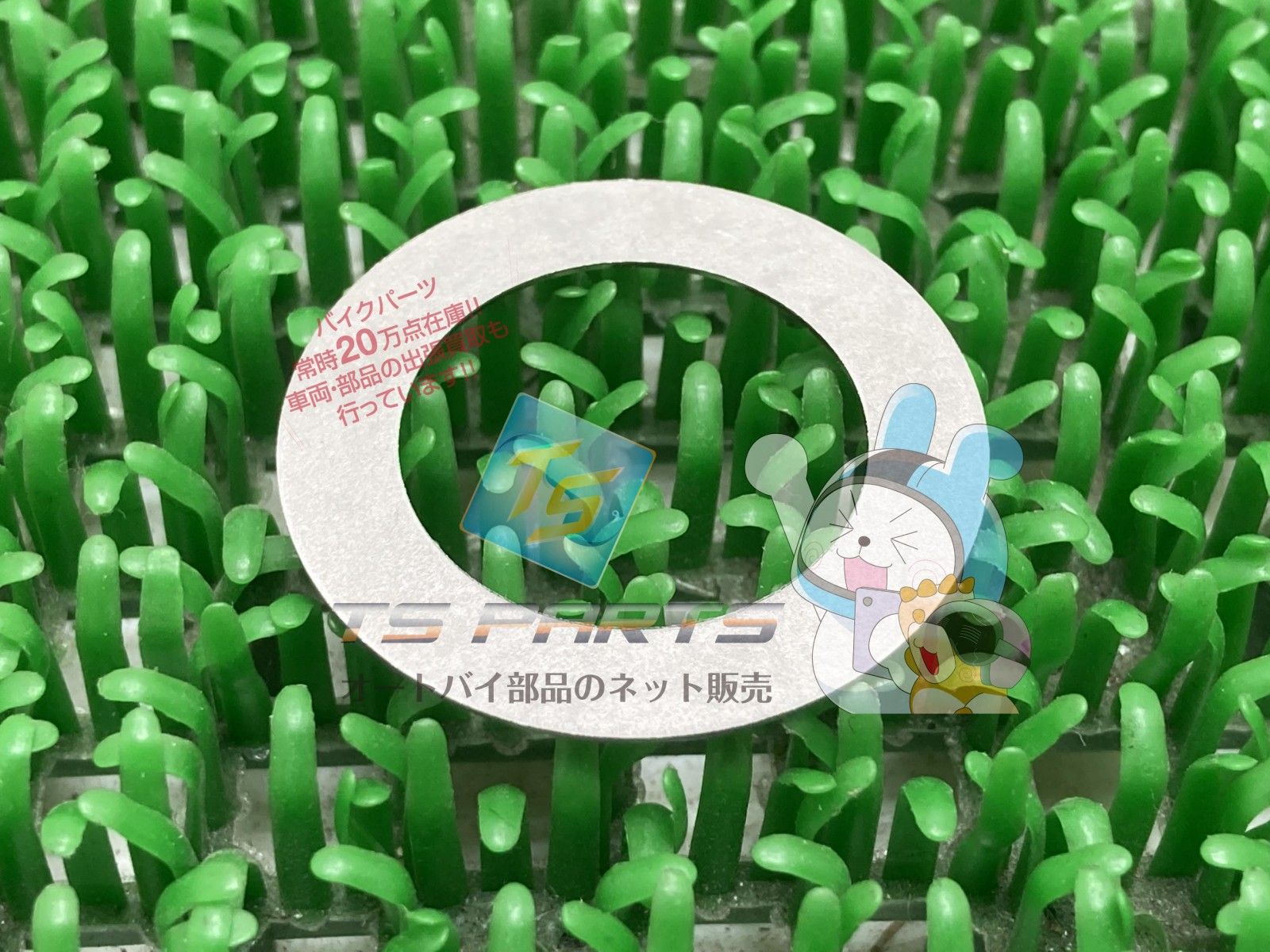 XJR1300 オイルエレメントプレートワッシャー ヤマハ 純正 新品 バイク