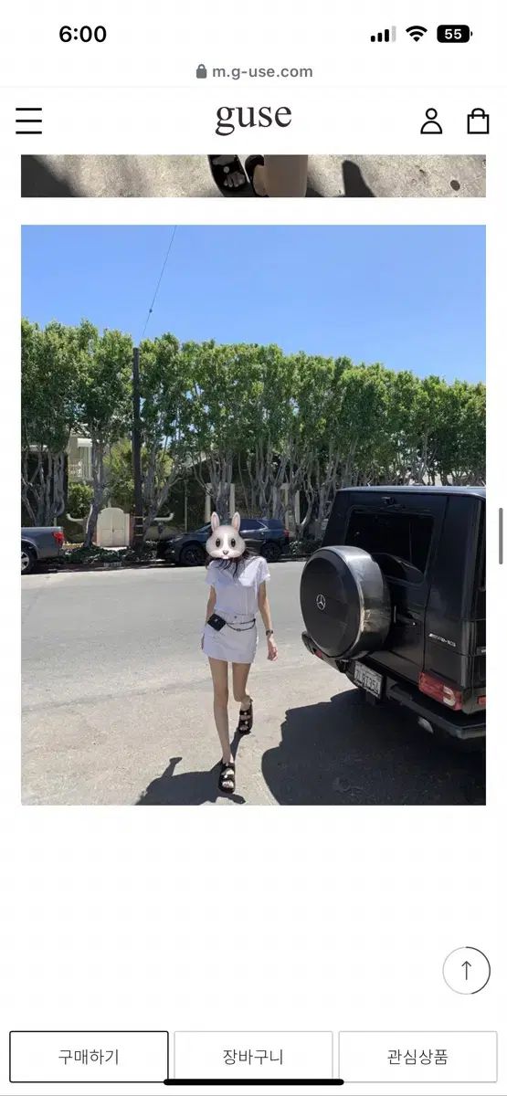 ゴールデングース GU カーゴキュロット アイ S