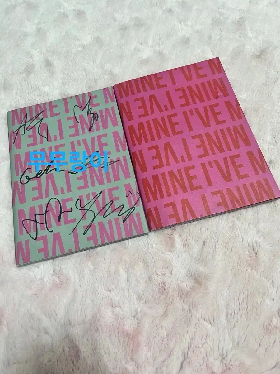 IVE（アイヴ） MINE サイン アルバム