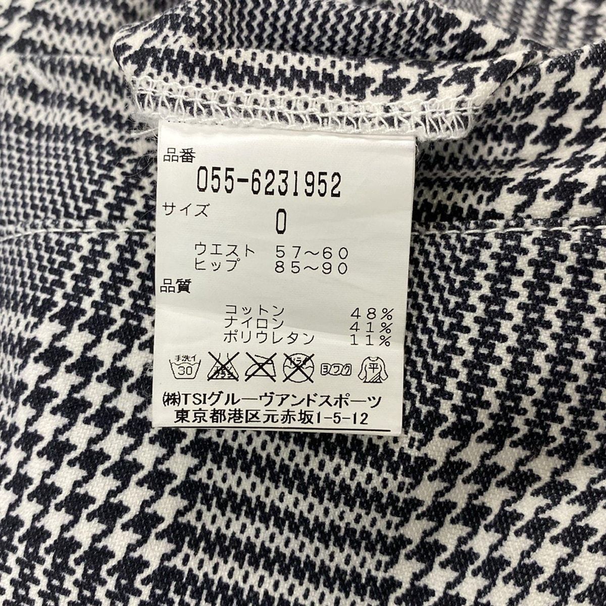 パーリーゲイツ　ストレッチパンツ　ロゴ刺繍　千鳥格子　白黒　4 PEARLY GATES(パーリーゲイツ) パンツ サイズ0 XS レディース美品