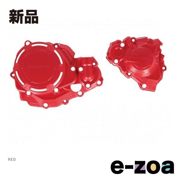 ACERBIS アチェルビス X POWER KIT CRF 450 R RX 21 25 レッド AC 24688 RD 2645146