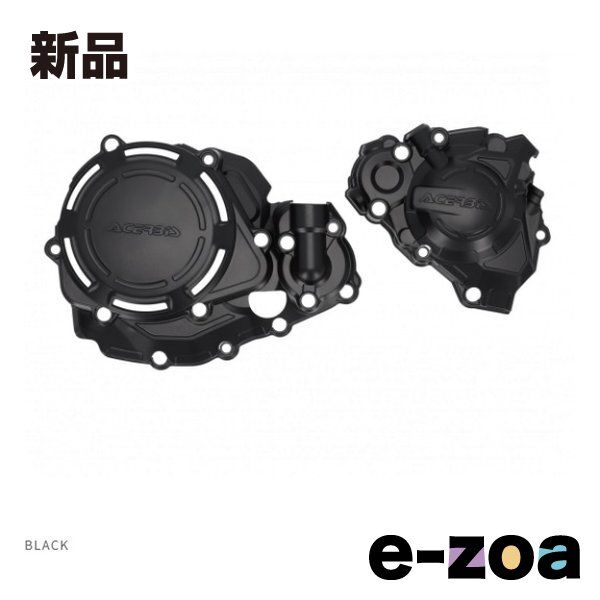 ACERBIS アチェルビス X POWER KIT CRF 450 R RX 21 25 ブラック AC 24688 BK 2645145