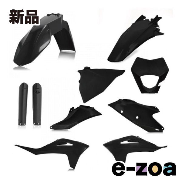 ACERBIS アチェルビス PLASTICフルキット EC F 25 30 21 23 ブラック AC 24633 BK 2645135