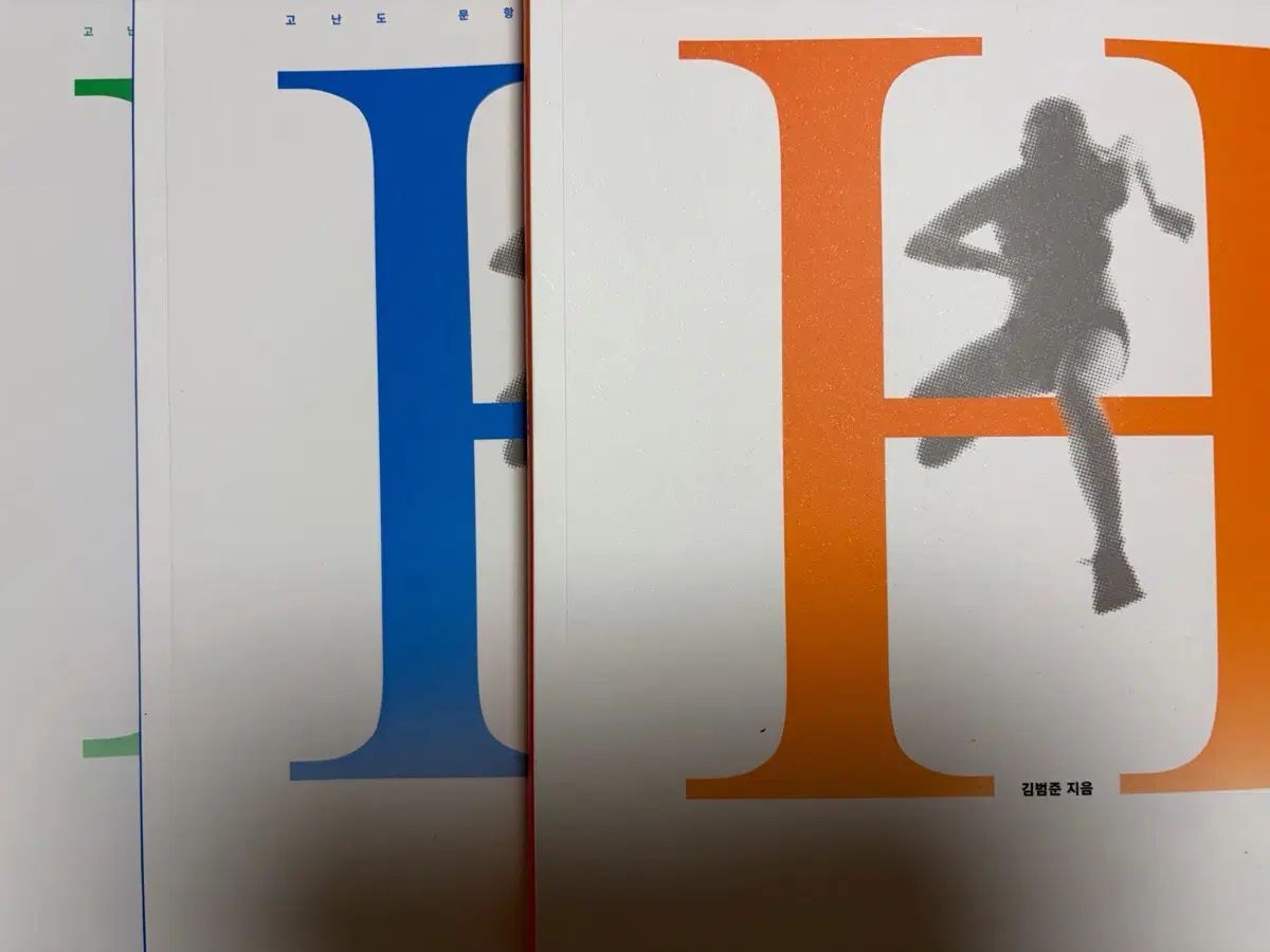 キム ボムジュン LOVE YOURSELF 承 Her まとめ 数学Ⅰ 数学Ⅱ 微積