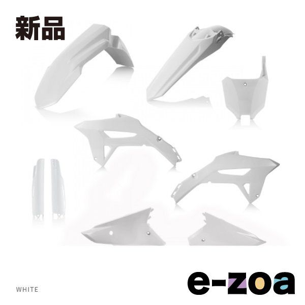 ACERBIS アチェルビス PLASTICフルキット CRF 250 R 22 24 WH ホワイト AC 24559 2645132