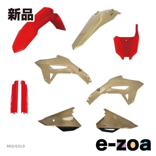 ACERBIS アチェルビス PLASTICフルキット CRF 250 R 22 24 RD GD レッド ゴールド AC 24559 2645131