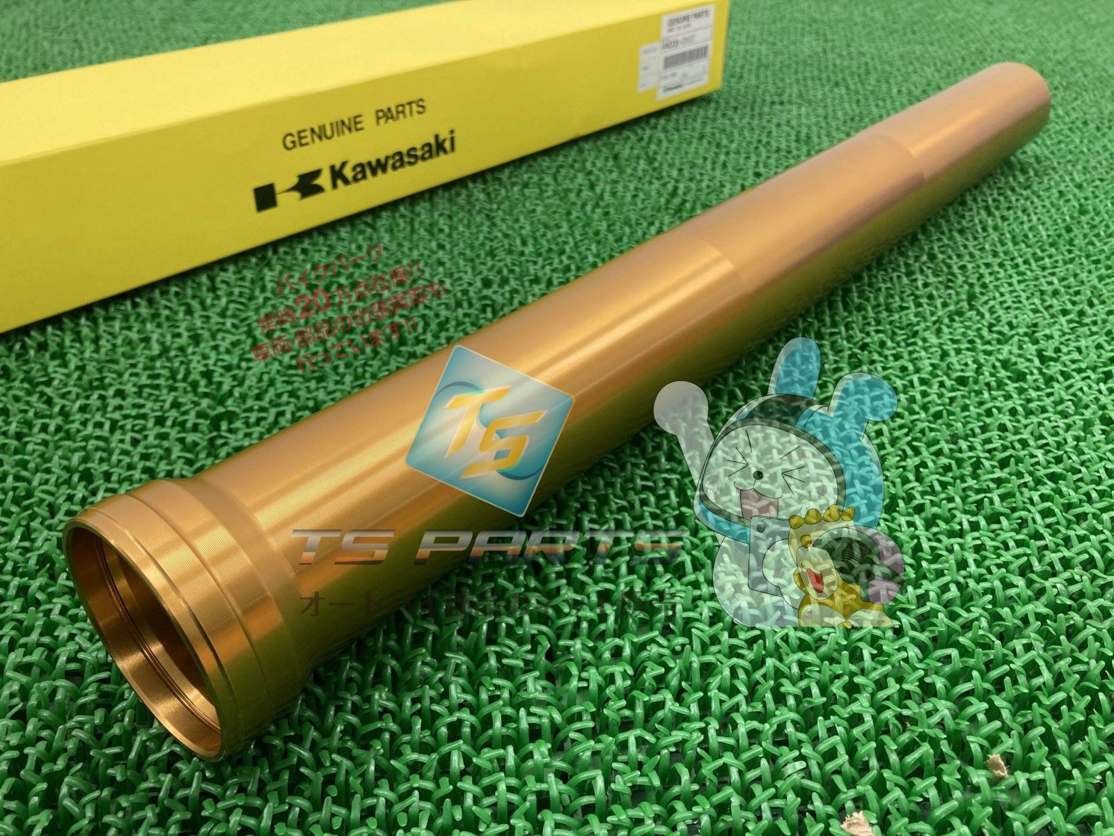 Z900rs 純正アウターチューブ　フロントフォーク Z900RS 純正 フロントフォーク アウターチューブ ブラック カワサキ