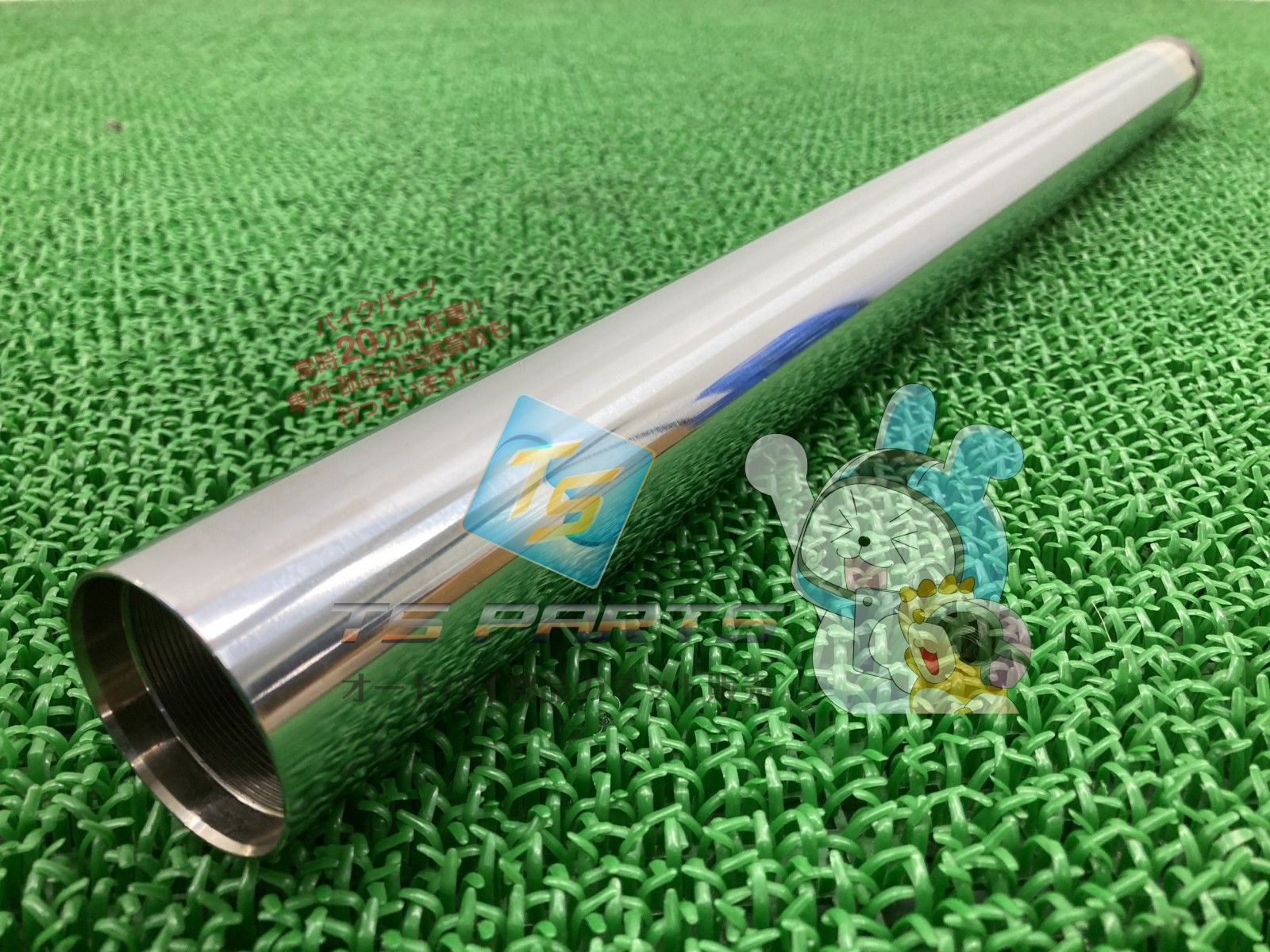 ゼファー750 フロントフォークインナーチューブ 片側 カワサキ 純正