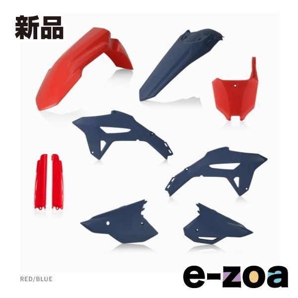 ACERBIS アチェルビス PLASTICフルキット CRF 250 R 22 24 RD BL レッド ブルー AC 24559 2645130