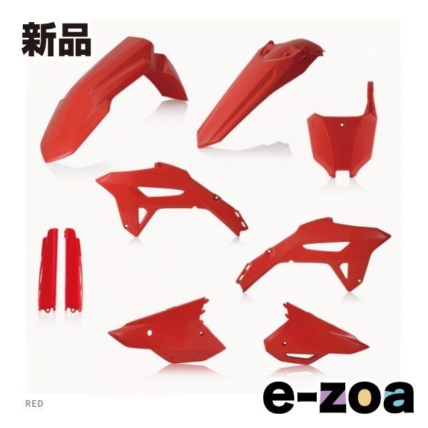 ACERBIS アチェルビス PLASTICフルキット CRF 250 R 22 24 RD レッド AC 24559 2645129