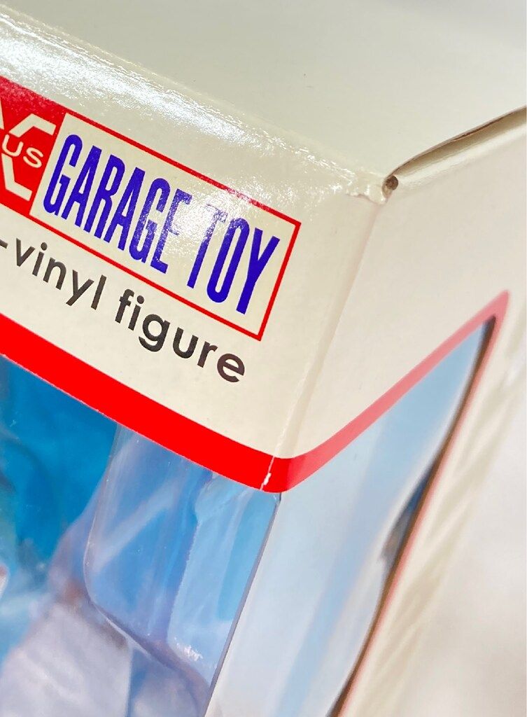 大怪獣シリーズ キング