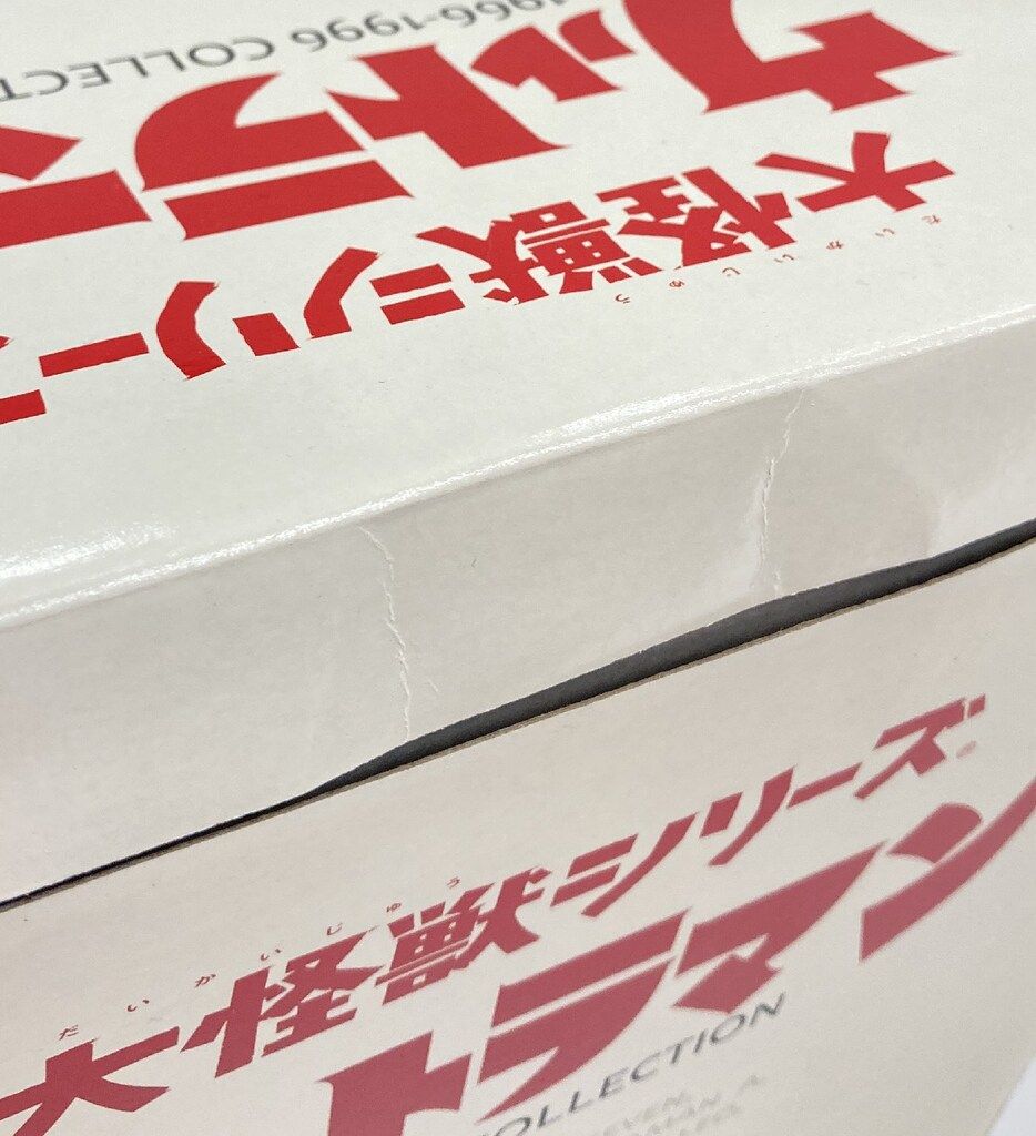 キング ボックル