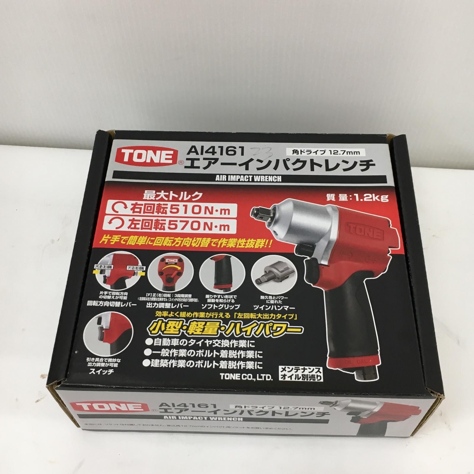 TONE トネ エアーインパクトレンチ 常圧 AI 4161 レッド