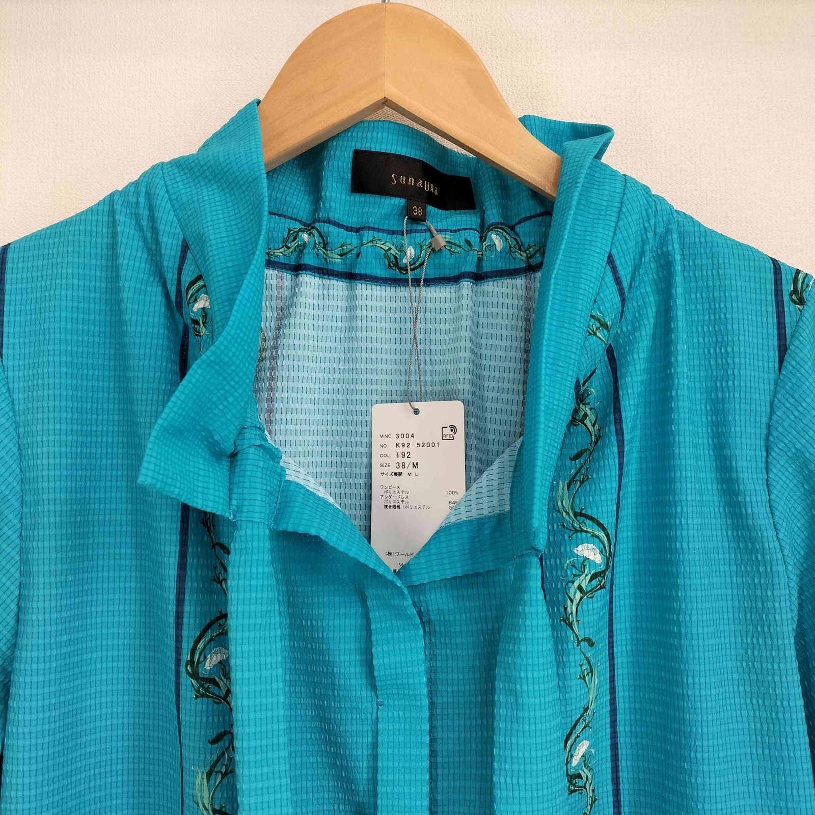 スタンドフリル＆リボン オリエンタルパネルワンピース