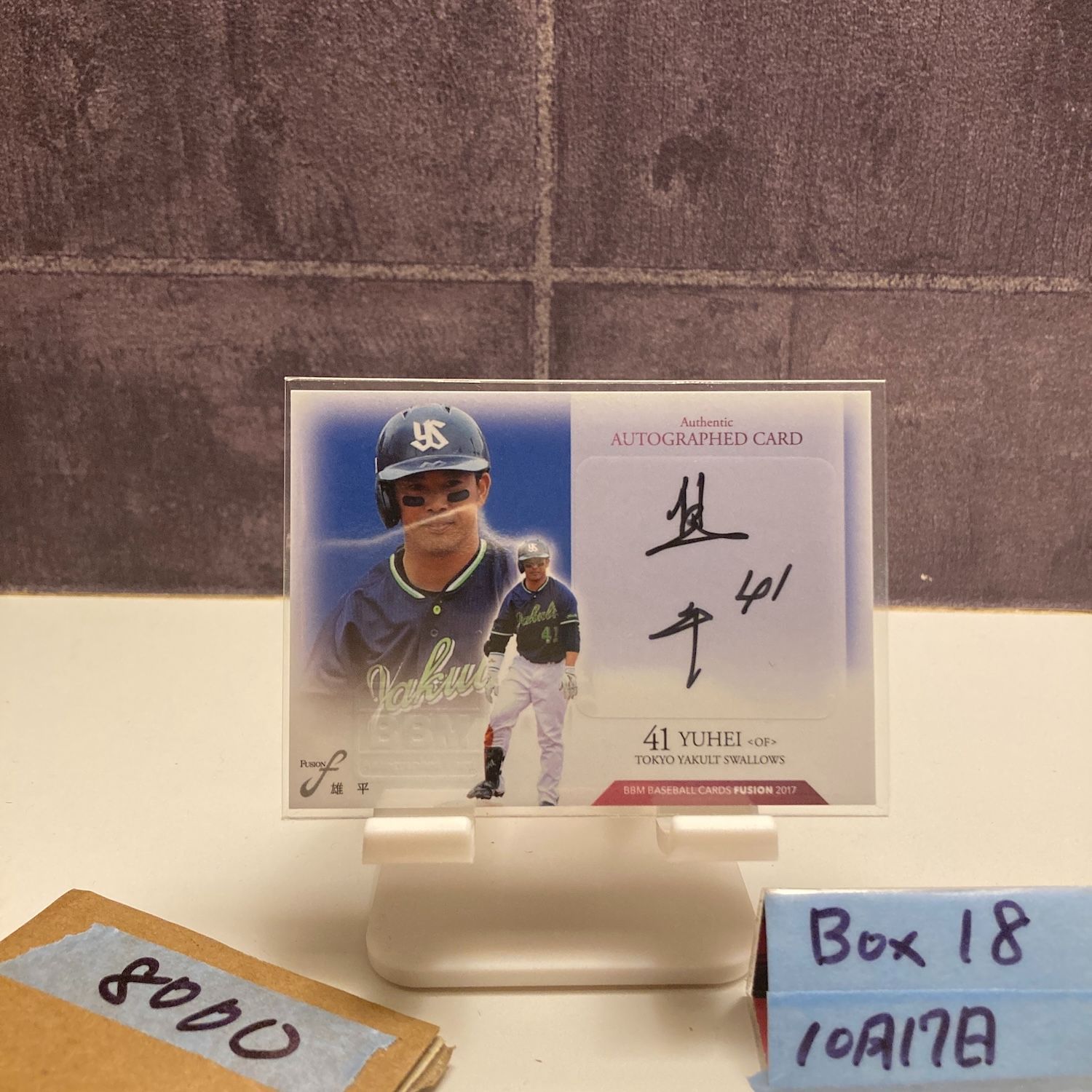 2017 BBM Fusion 雄平 12/20 直筆サインカード 東京ヤクルトスワローズ