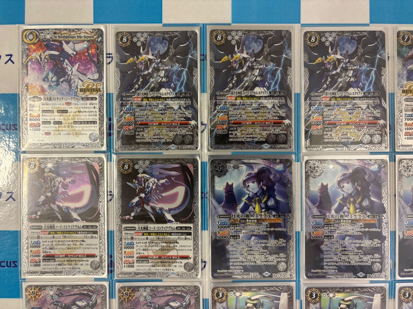 バトルスピリッツ/バトスピ ストライクジークヴルム デッキ 40枚