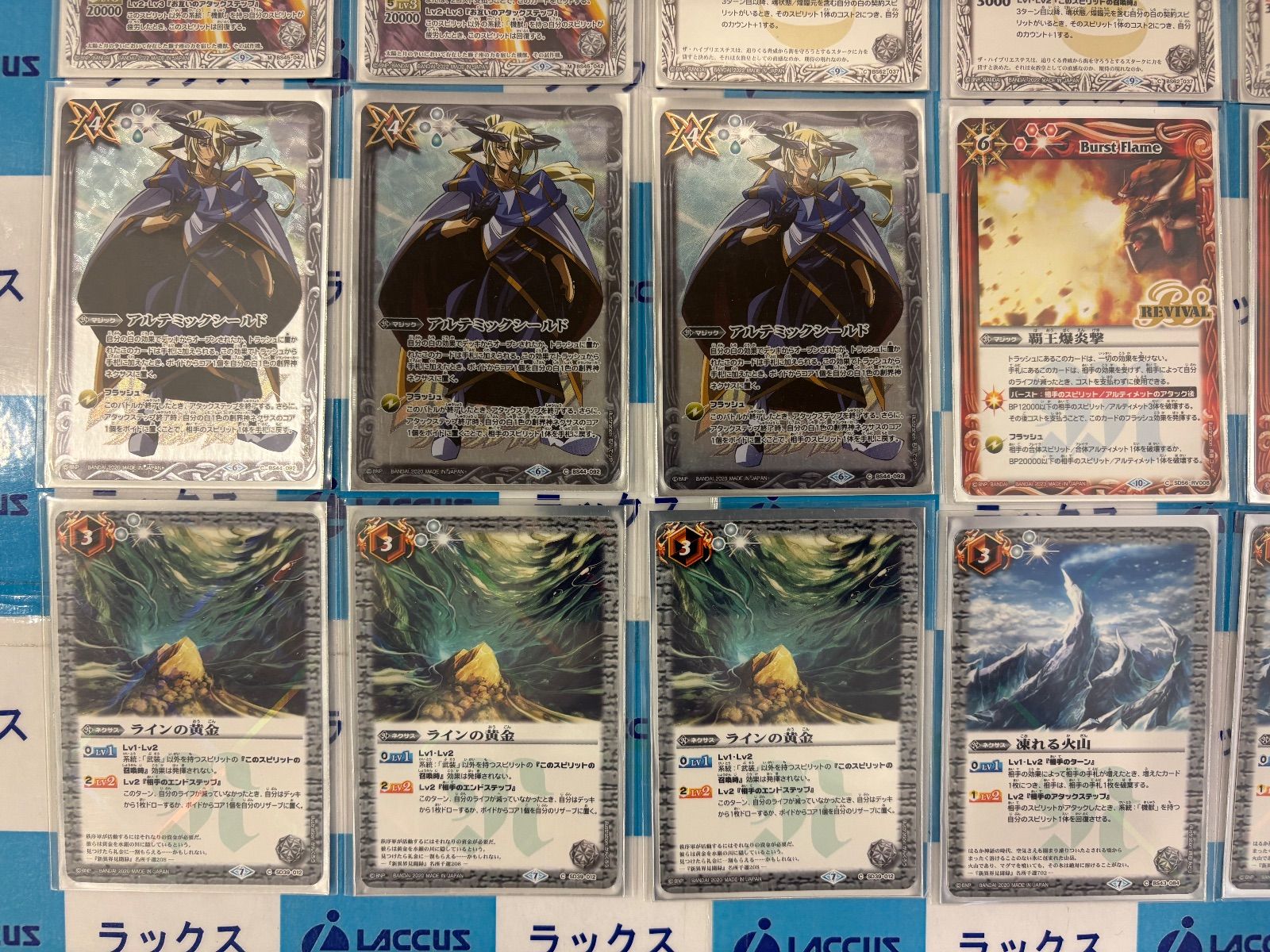 バトルスピリッツ/バトスピ ストライクジークヴルム デッキ 40枚