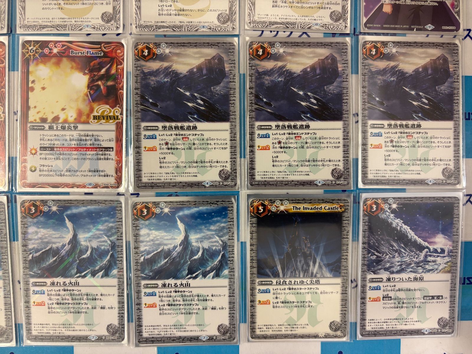 バトルスピリッツ/バトスピ ストライクジークヴルム デッキ 40枚