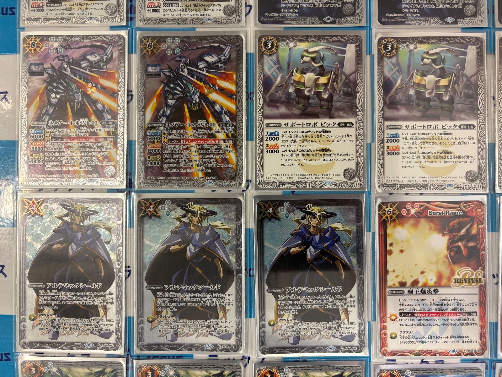 バトルスピリッツ/バトスピ ストライクジークヴルム デッキ 40枚