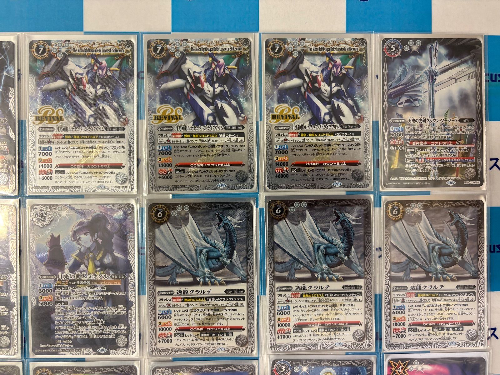 バトルスピリッツ/バトスピ ストライクジークヴルム デッキ 40枚