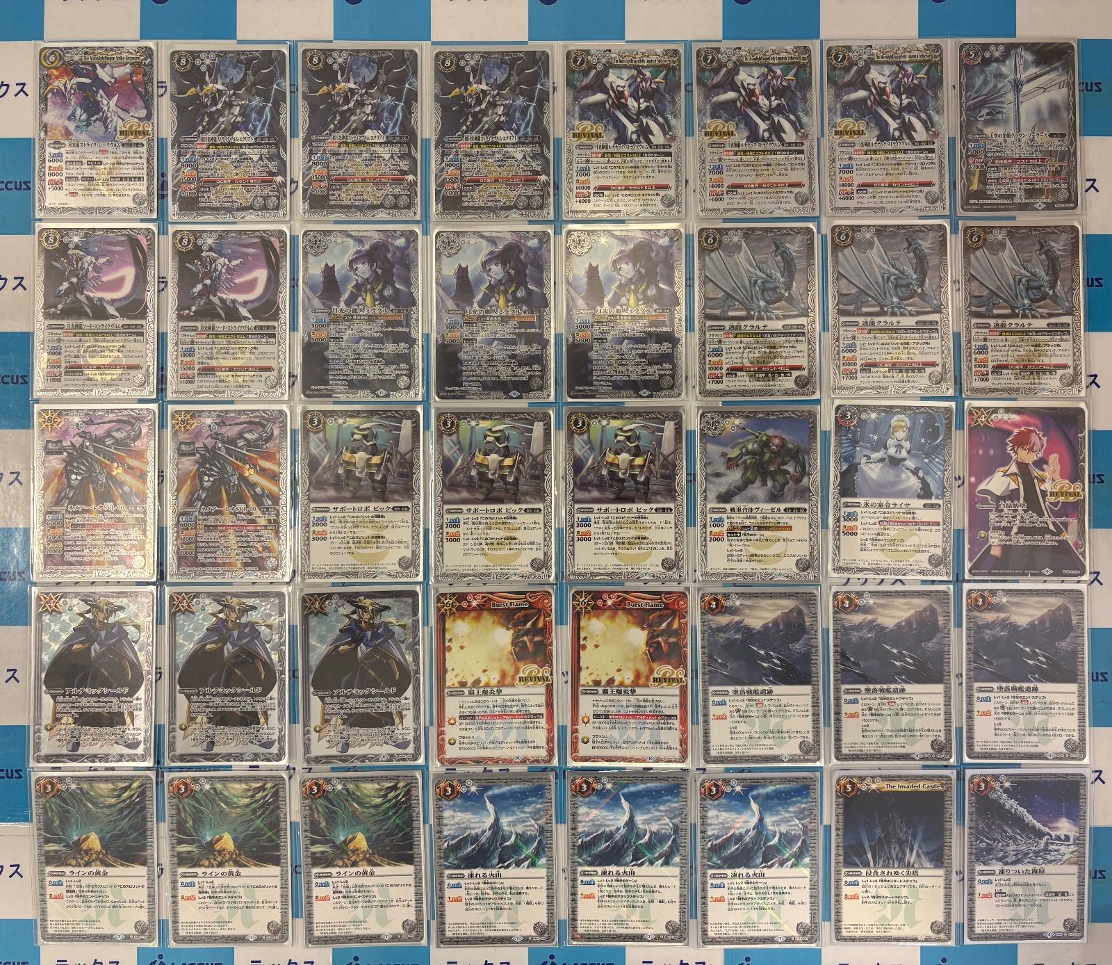 バトルスピリッツ/バトスピ ストライクジークヴルム デッキ 40枚