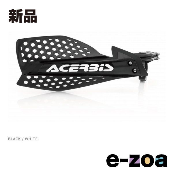ACERBIS アチェルビス X ハンドガード BK WH ブラック ホワイト AC 22115 2644587
