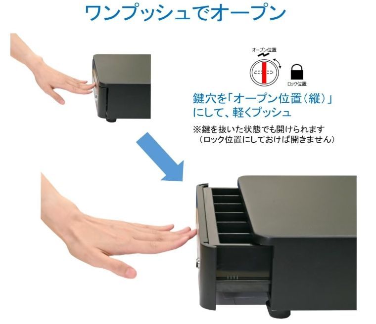 ナスコー キャッシュドロアー 白 NASCO TC-330 RXT-W 品 CSHDRR-012