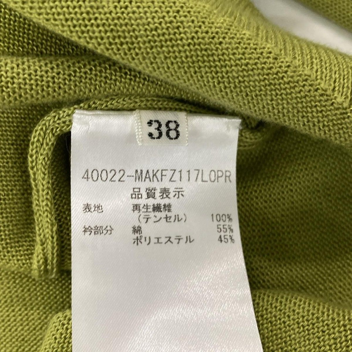  FOXEY YORK フォクシーニューヨーク カーディガン サイズ38 M レディース - 40022 イエローグリーン 長袖 長袖 カーディガン ボレロ アンサンブル