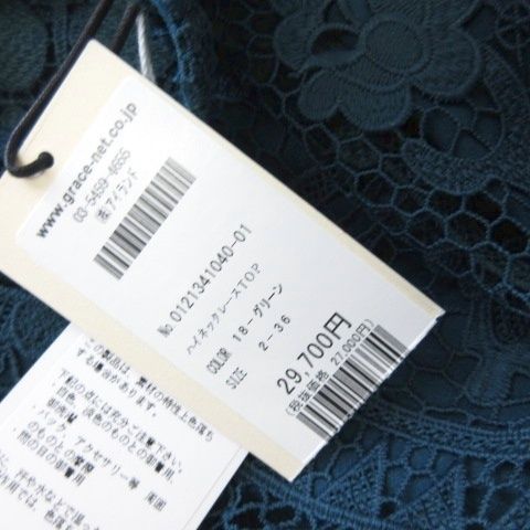 カットソー グリーン