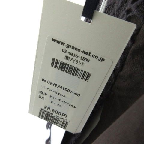  グレースクラス GRACE Class コンビレーストップ レース 半袖 ブラウン 茶 36 半袖(Tシャツ) Tシャツ カットソー