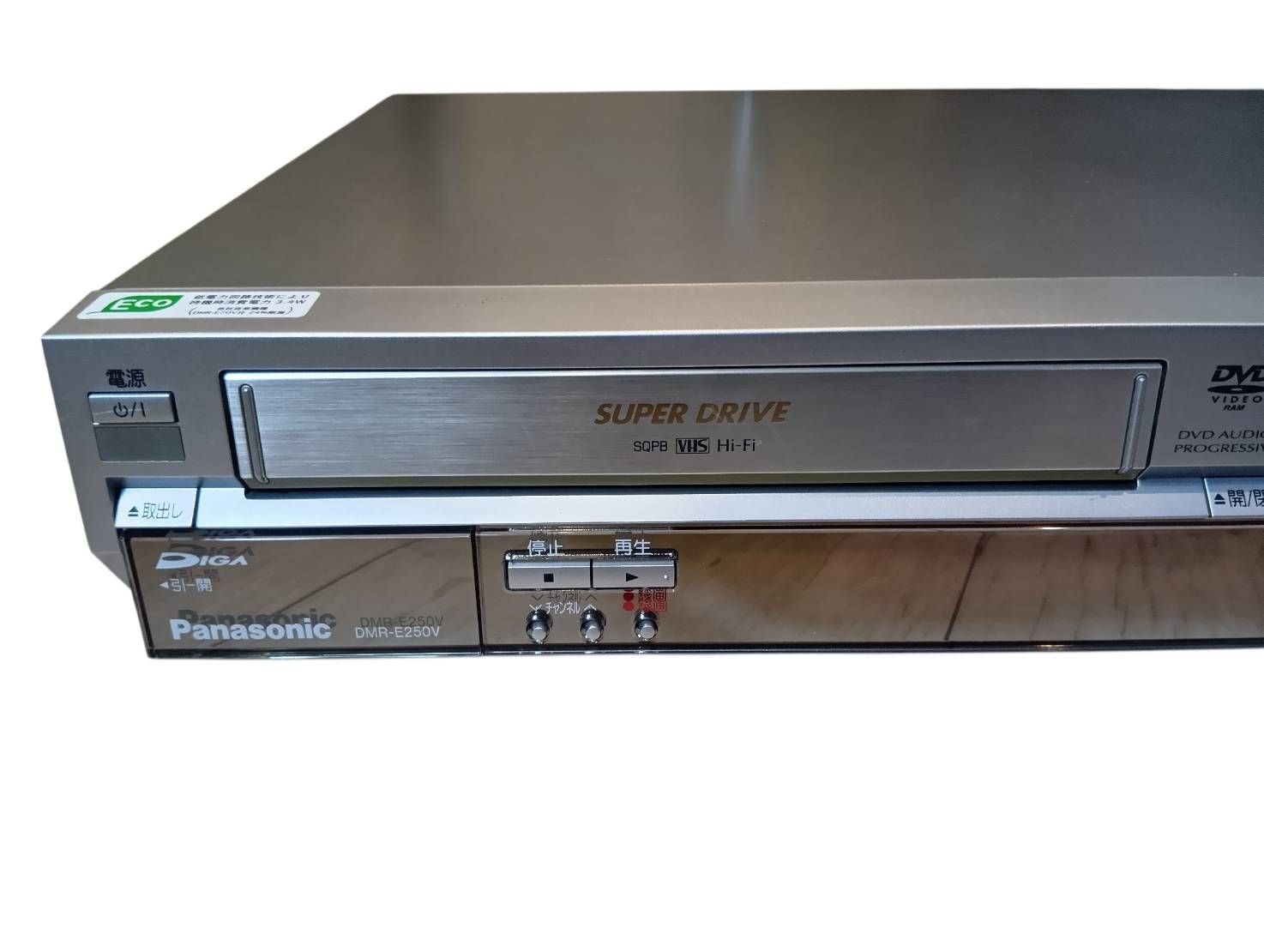 Panasonic DVDビデオレコーダー（HDD内蔵VHSビデオ一体型）DMR-E250V