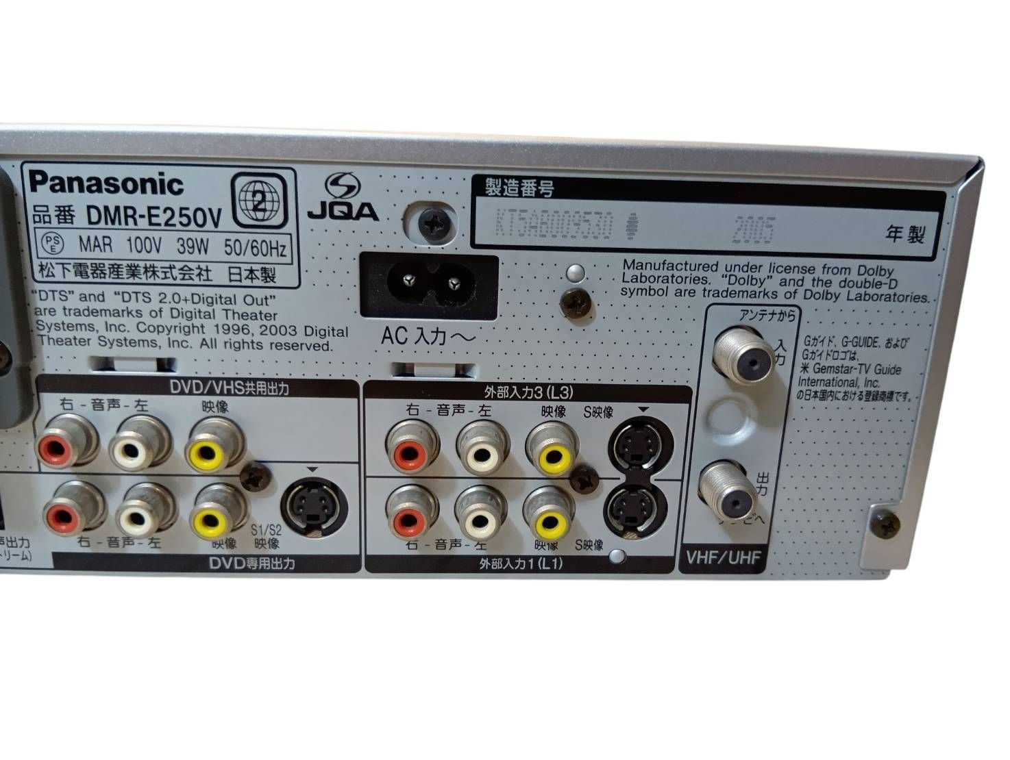 Panasonic DVDビデオレコーダー（HDD内蔵VHSビデオ一体型）DMR-E250V