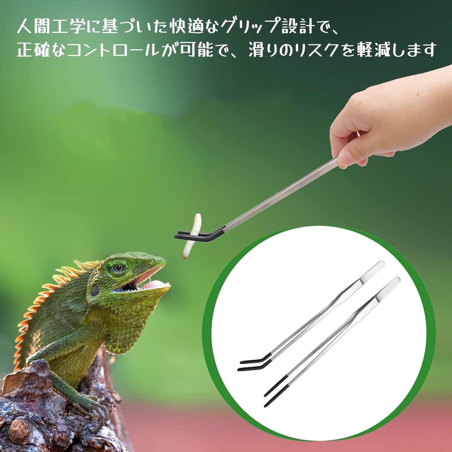 爬虫類 餌やり ピンセット ステンレス 給餌トング ゴムチップ付き 水槽