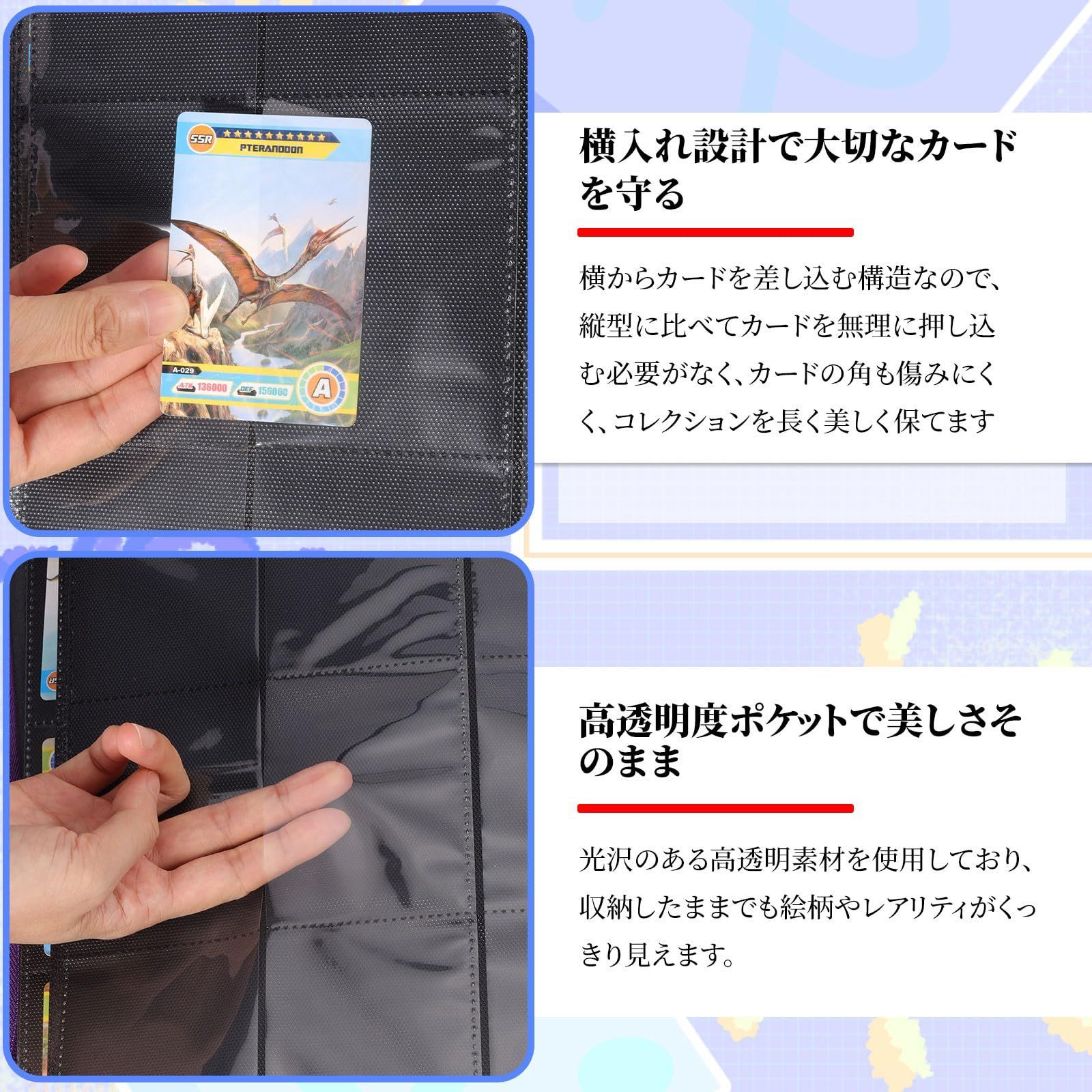 PAKESIスターカードファイル9ポケット360枚収納PUカードカード収集