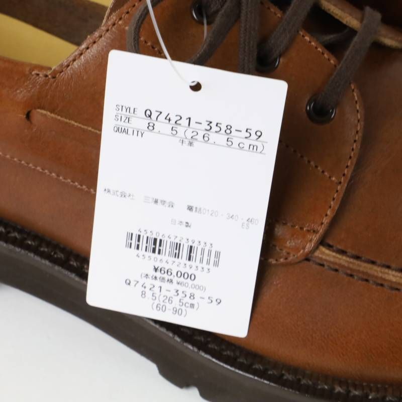 レザーシューズ