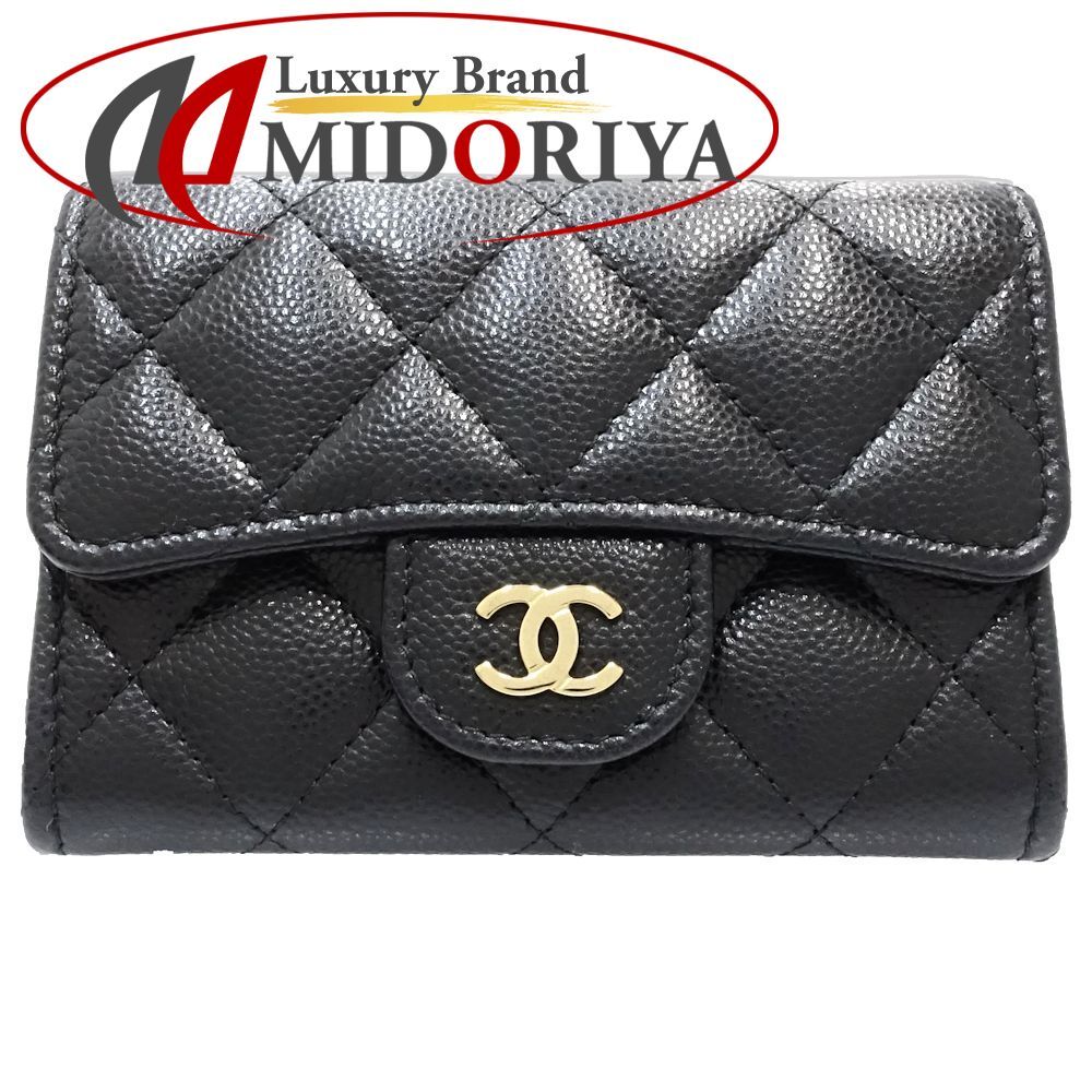 CHANEL シャネル カードケース タイムレスクラシック コインパース マトラッセ AP 4096 キャビアスキン ブラック レディース 181759