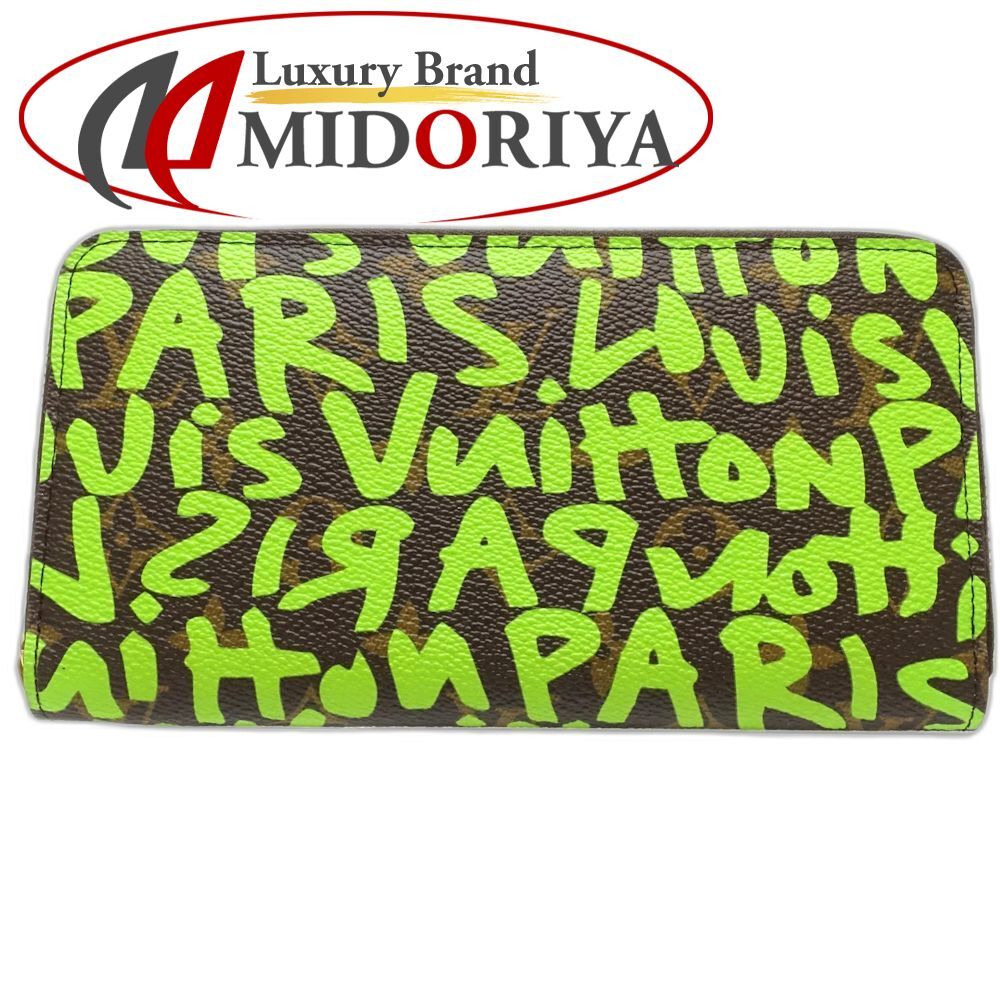 LOUIS VUITTON ルイヴィトン 長財布 M 93712 ジッピーウォレット モノグラム グラフィティ ブラウン ヴェール レディース 181791