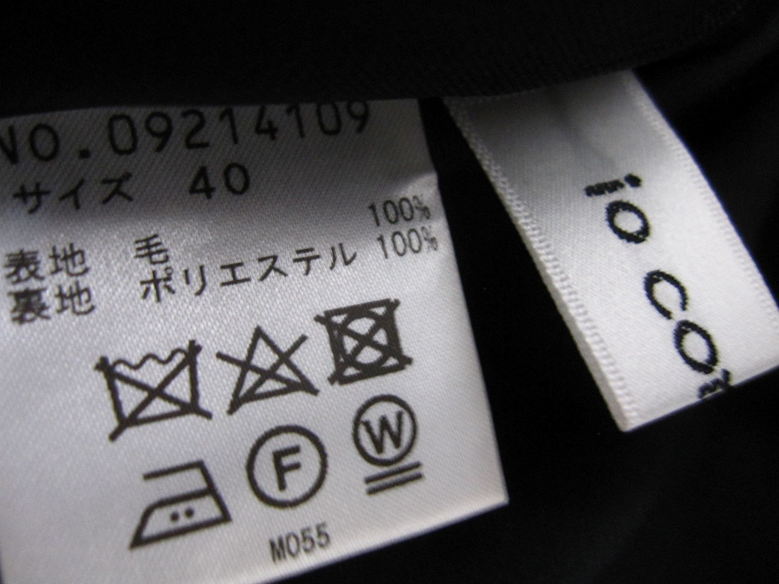 イオコムイオ ノースリーブ