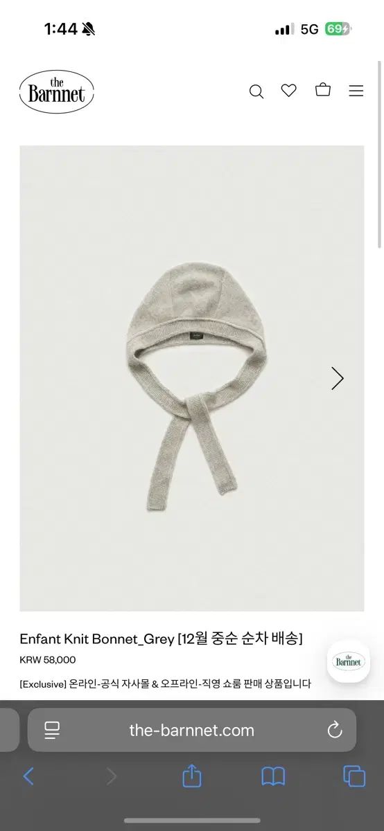 ザ バーネット クラバ ボンネット グレー